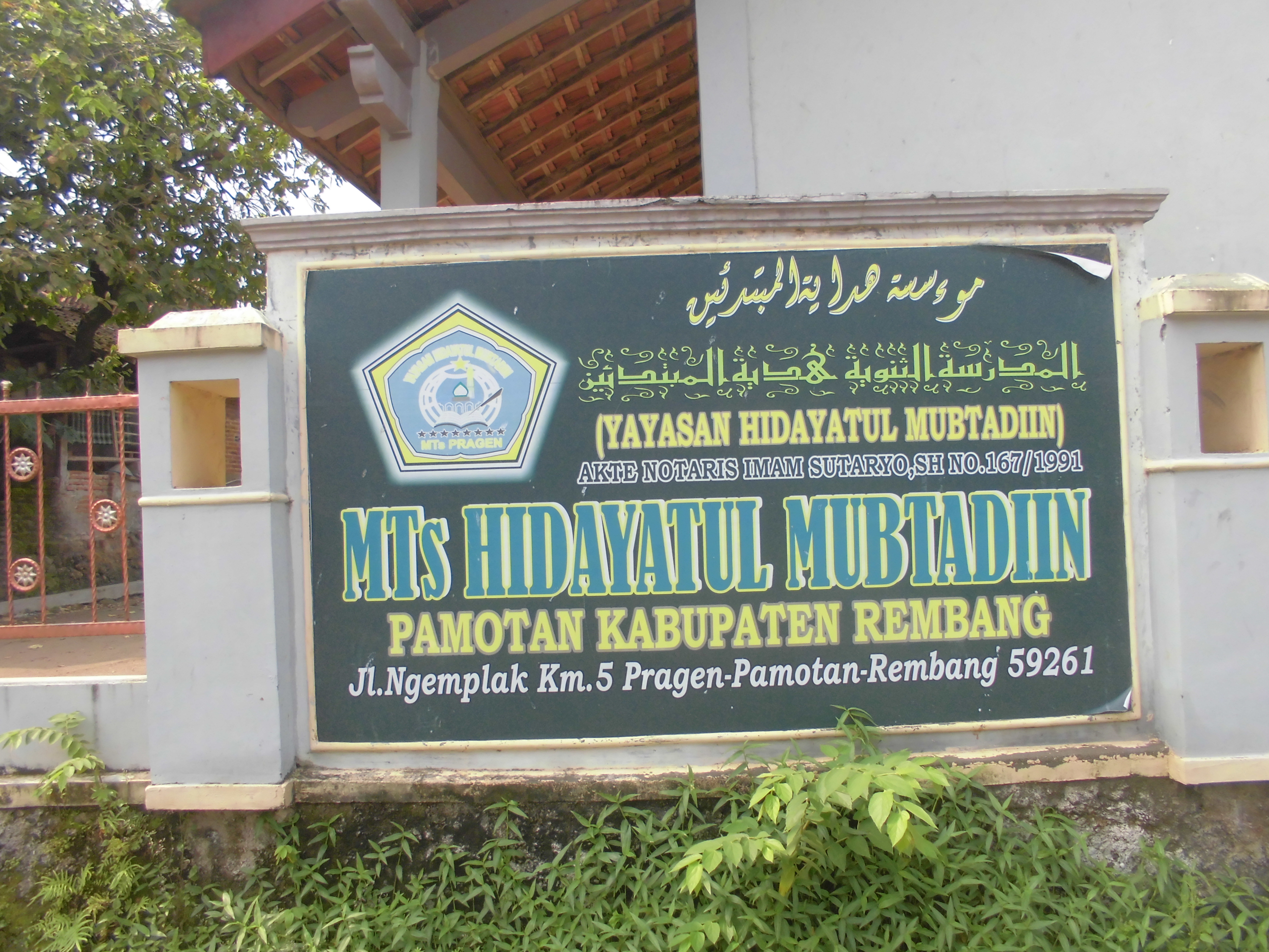 MTSS Hidayatul Mubtadiin